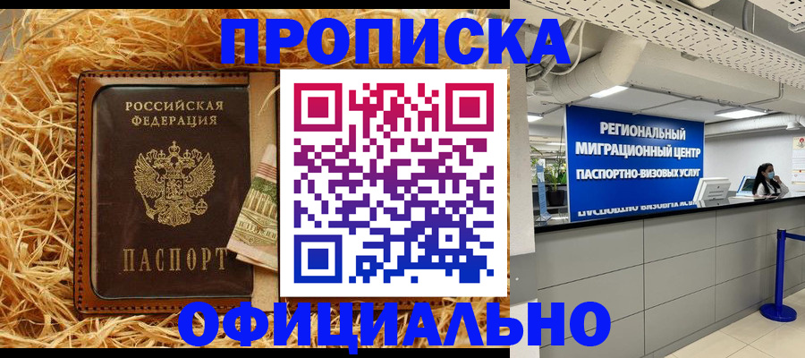 временная регистрация поиск в Калязине